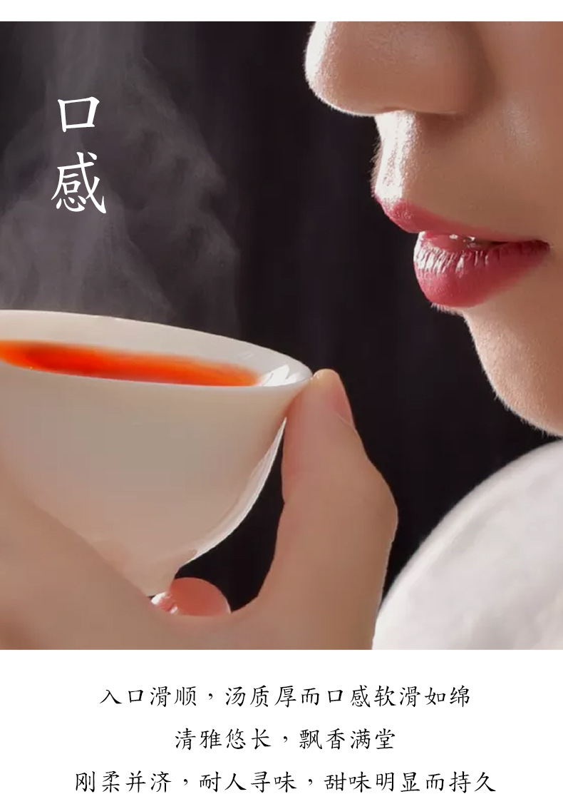 陈皮柑普茶_09.jpg