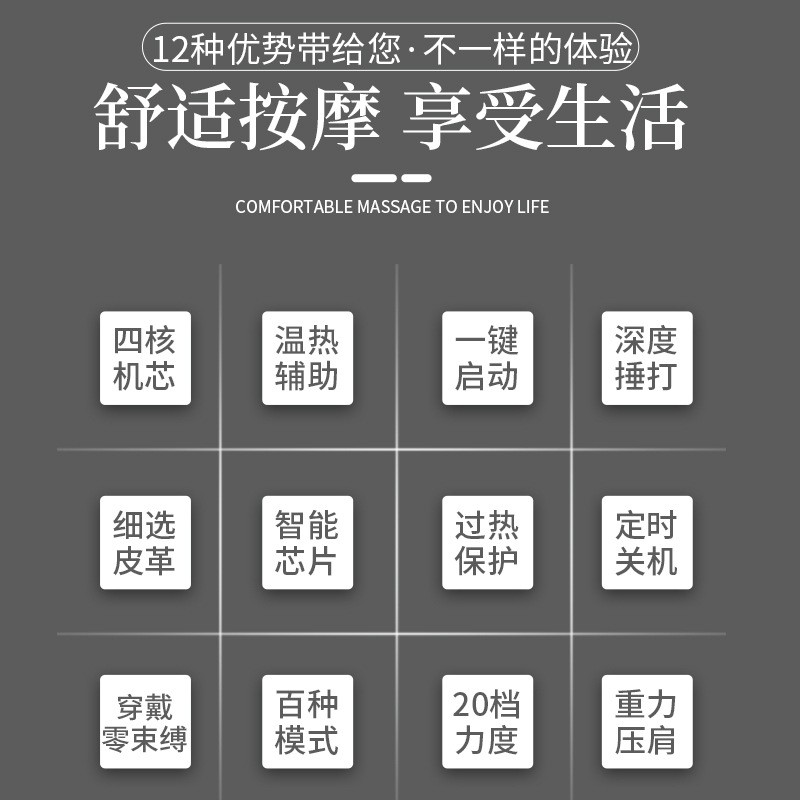 一件代发鸣仁堂按摩披肩多功能揉捏颈肩敲打捶背捶打敲敲乐按摩器图4