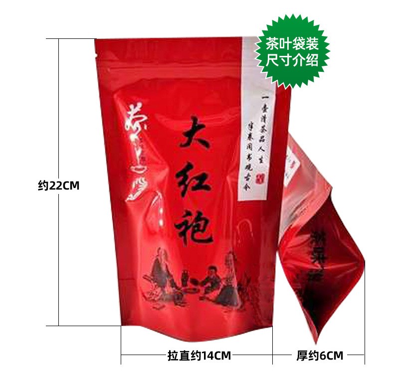 批发超市茶叶铁观音毛尖绿茶小种红茶碧螺春茉莉花茶袋装茶叶 出口图3