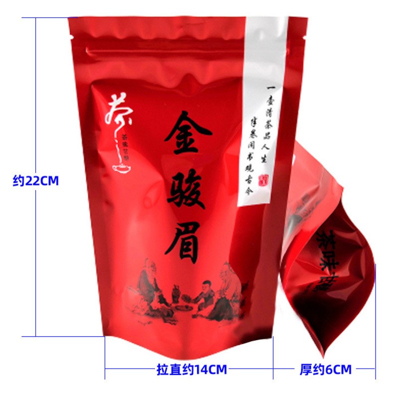 批发超市茶叶铁观音毛尖绿茶小种红茶碧螺春茉莉花茶袋装茶叶 出口图2