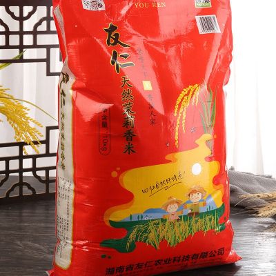 厂家批发20新米2.5kg小长粒香10斤礼品茉莉香米真空包装来样定制