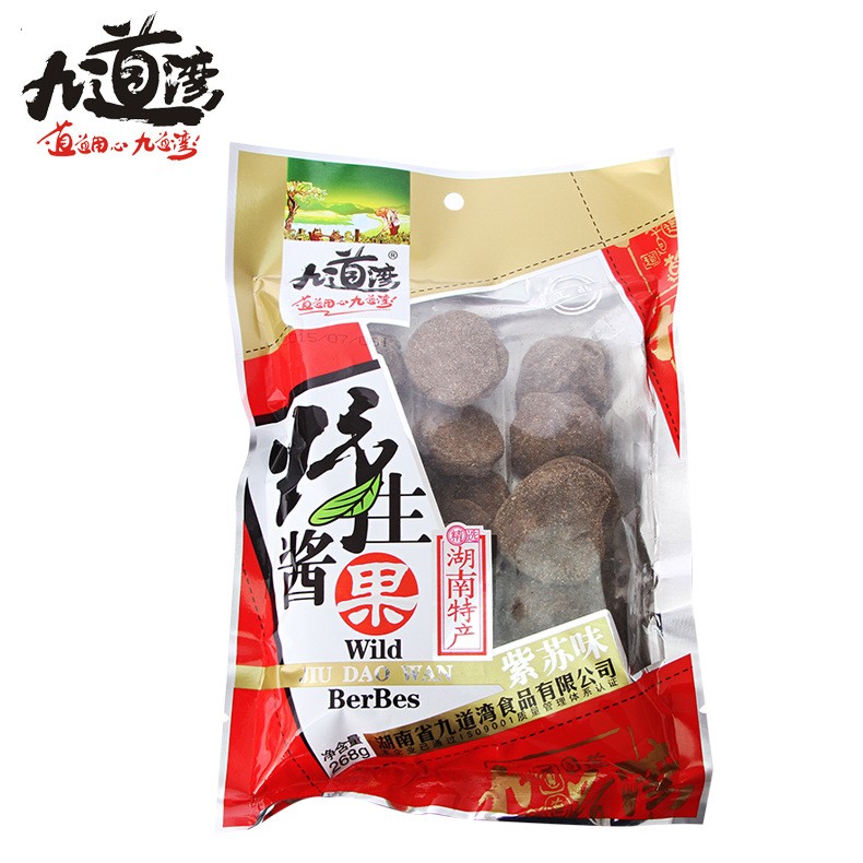 九道湾包装268g酱果原味紫苏酸枣粒五眼果蜜饯零食厂家整件批发图3