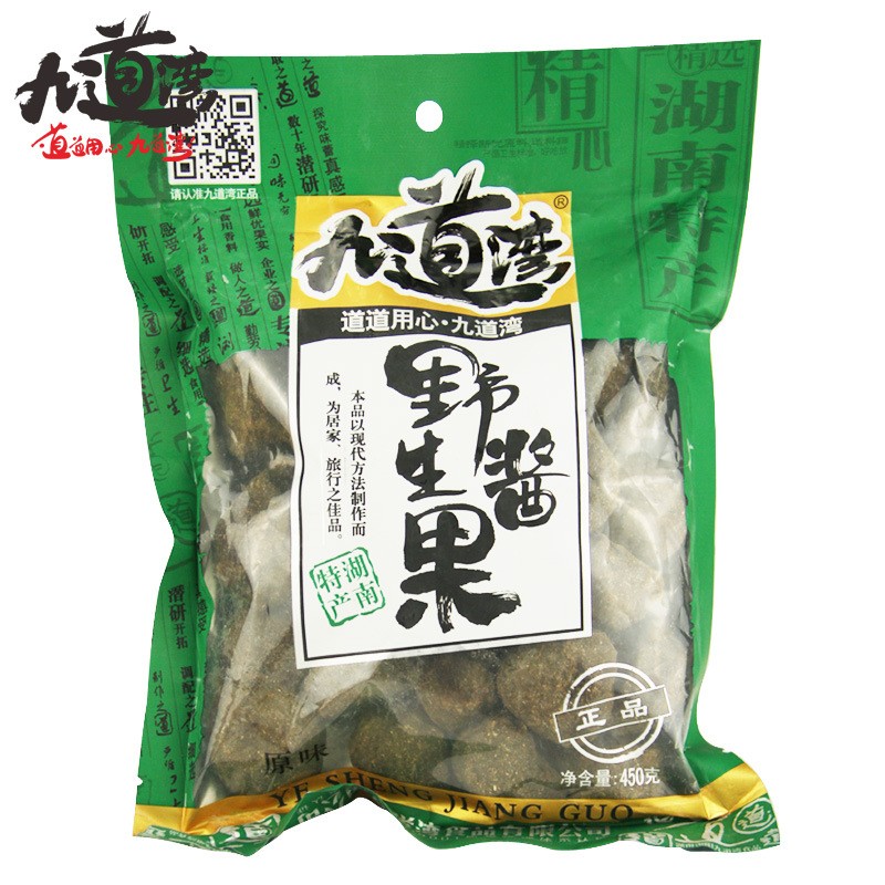 九道湾450g辣味原味酱果紫苏味酸枣粒五眼果蜜饯厂价零食图4