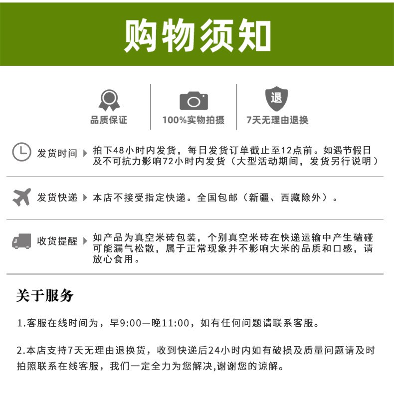 21年新米五常长粒香大米10kg东北大米长粒香大米真空包装粳米10斤图5