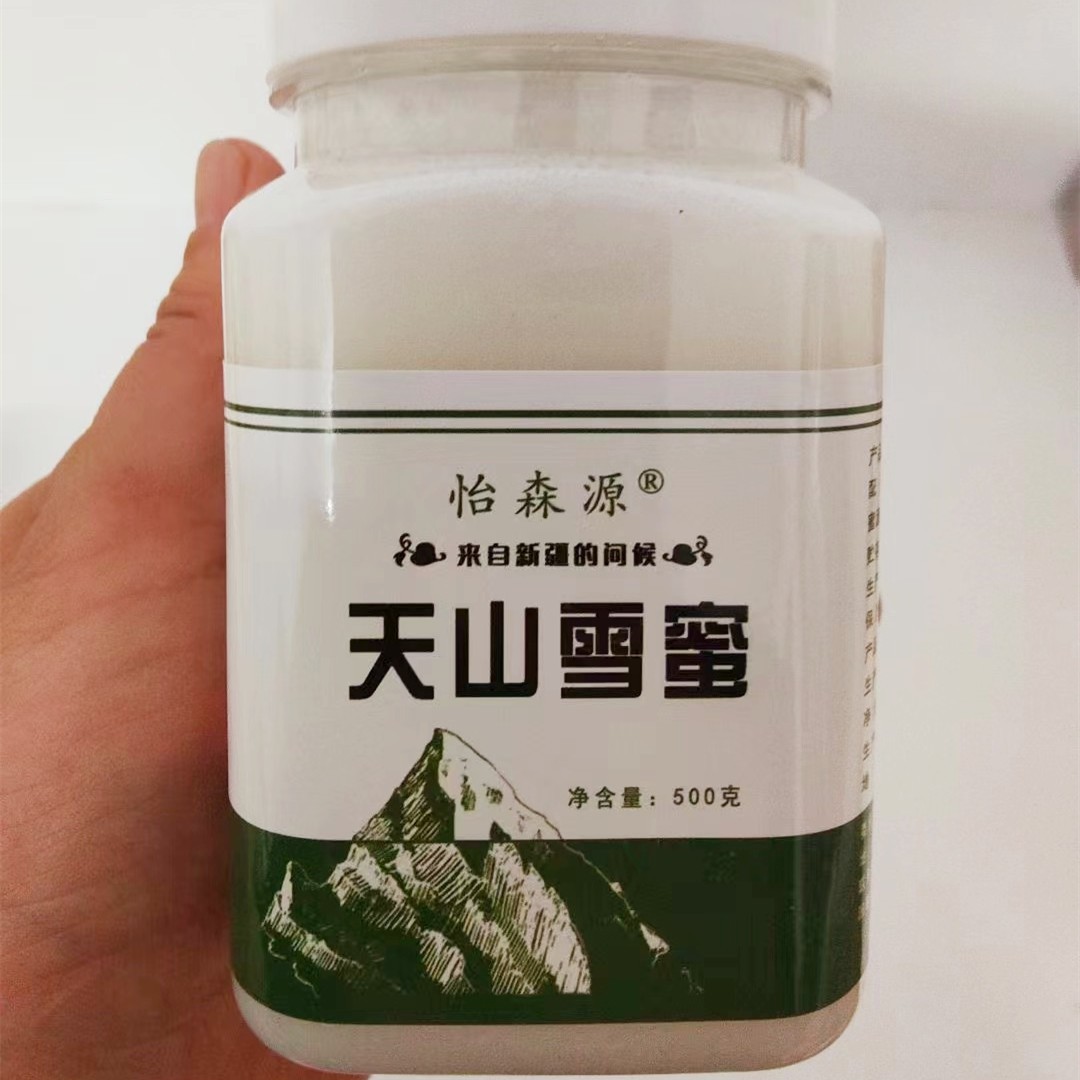 天山雪蜜500克一斤玻璃瓶装 农家结晶雪蜜蜂蜜 团购礼品现货批发图4