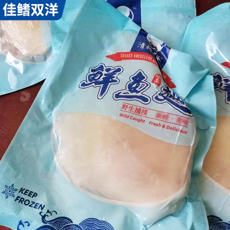 冷冻鱼翅厂家 农家乐饭店食用速冻鱼翅 独立包装水产海鲜鱼翅图2