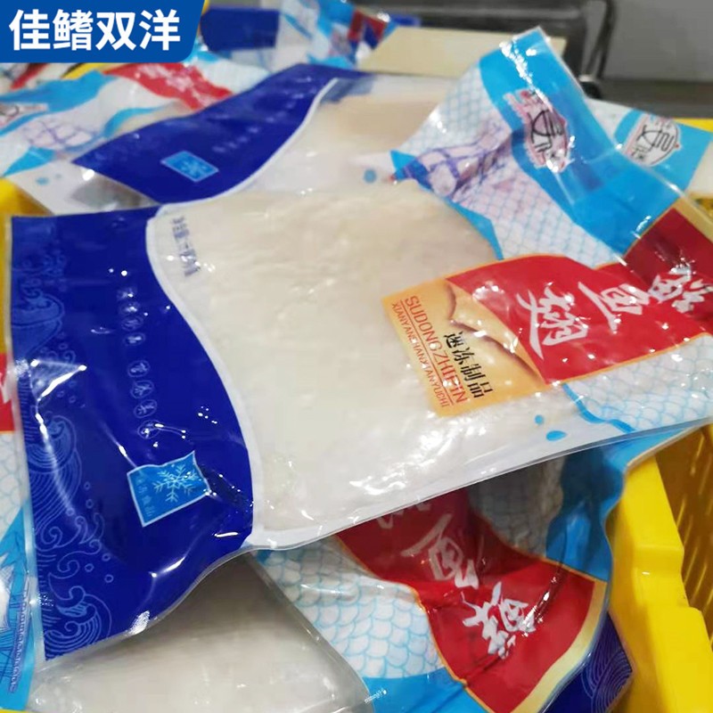 冷冻鱼翅厂家 农家乐饭店食用速冻鱼翅 独立包装水产海鲜鱼翅图3