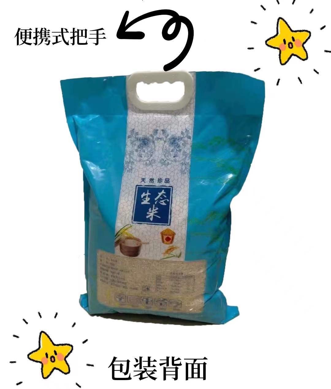 农家自产新米长粒优选大米江西奉新特产1KG2斤小包装厂家批发特价图3