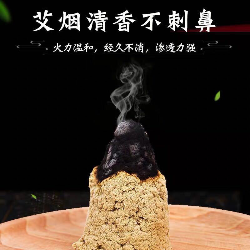 散装艾绒批发艾制品天然野生艾绒五年散装黄金纯艾绒袋装艾绒供应图3