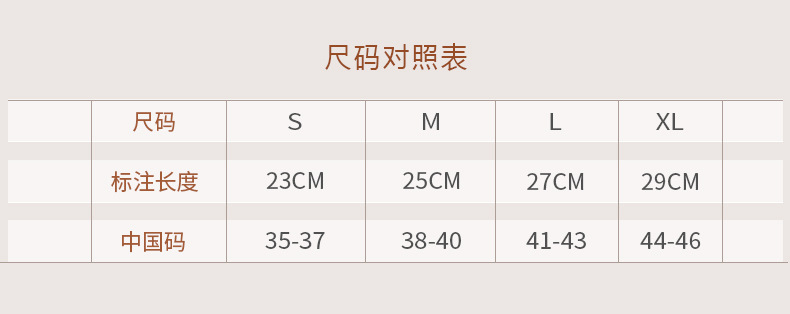 第4版拖鞋设计_05