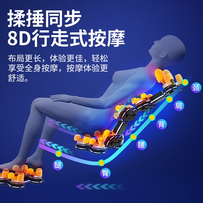 豪华商用电动多功能家用全身小型按摩椅批发跨境massage chair图4