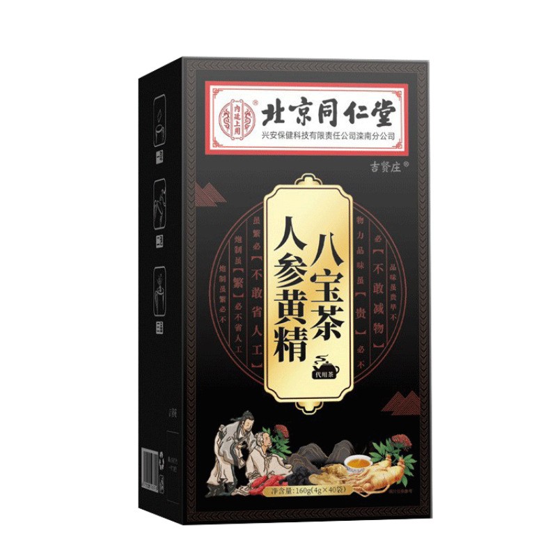 北京同仁堂内廷上用人参黄精八宝茶160g/盒图3