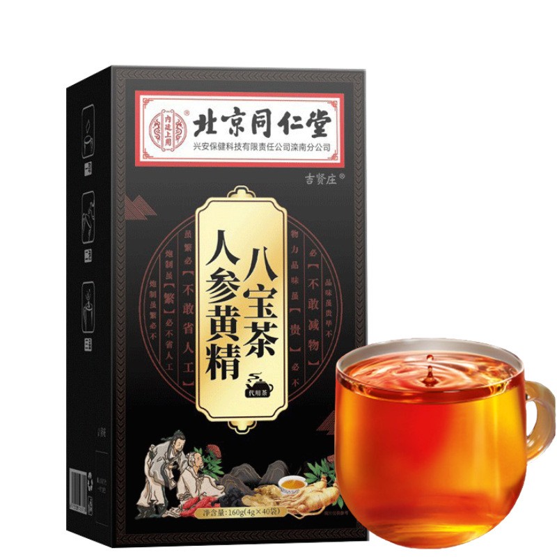 北京同仁堂内廷上用人参黄精八宝茶160g/盒图4