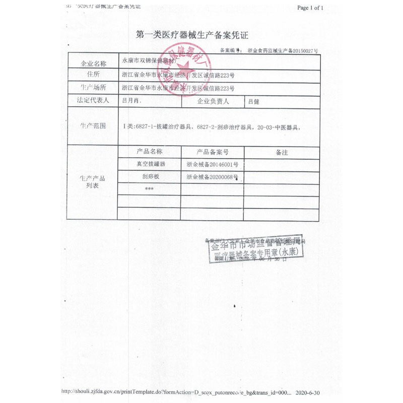 双锦源头厂家负压拔罐器12罐家用加厚非玻璃抽气式真空防爆拔火罐图3