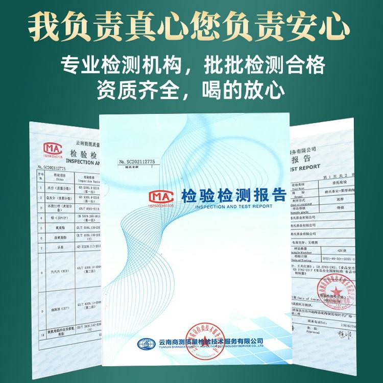 路氏茶业厂家批发2022年云南勐海荒野古树红茶头春生晒特级滇红茶图4