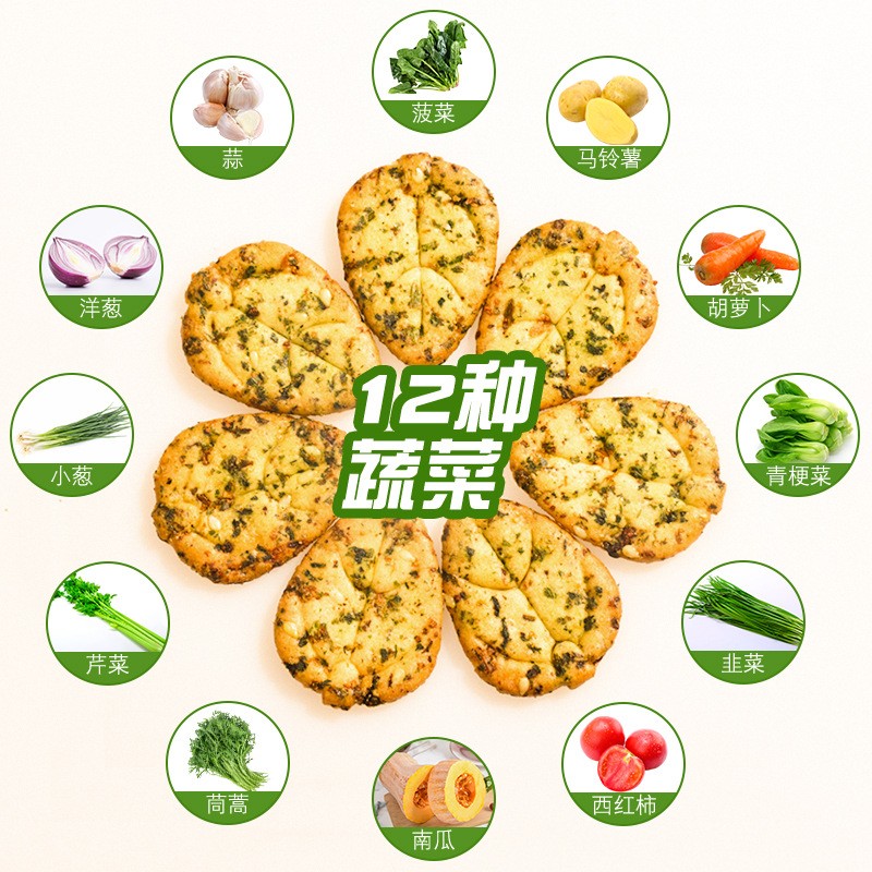 一件代发十二蔬菜饼干儿童12种蔬菜薄脆早餐休闲健康零食品新日期图3