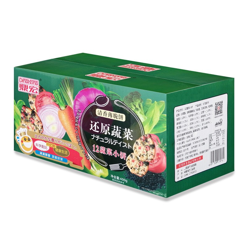 一件代发十二蔬菜饼干儿童12种蔬菜薄脆早餐休闲健康零食品新日期图5