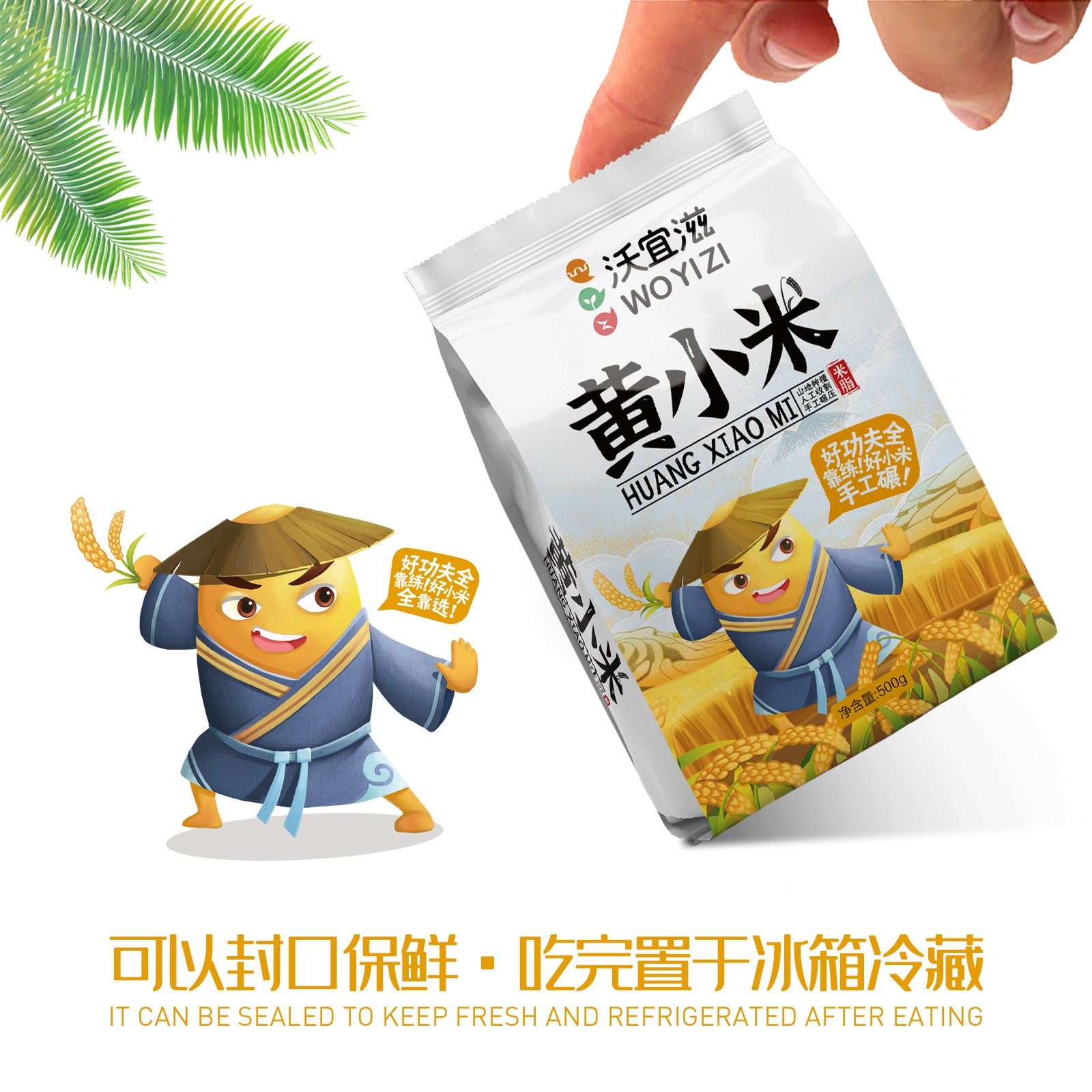 日销（500件+）米脂黄小米礼盒包装500g*6图3