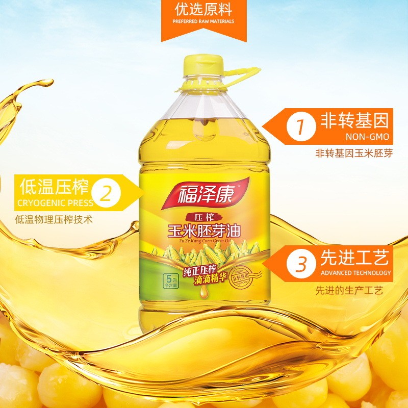 福泽康5L一级玉米胚芽油 压榨玉米油 一件代发 食用油 厂家直销图3