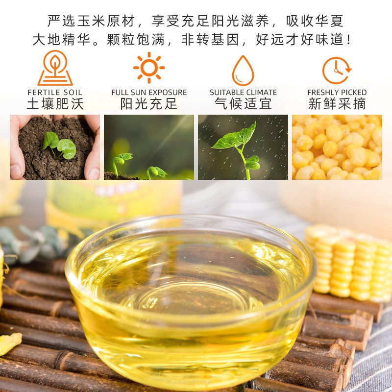 福泽康1L玉米胚芽油/食用油/小瓶食用油/促销品用油 厂家直销图5