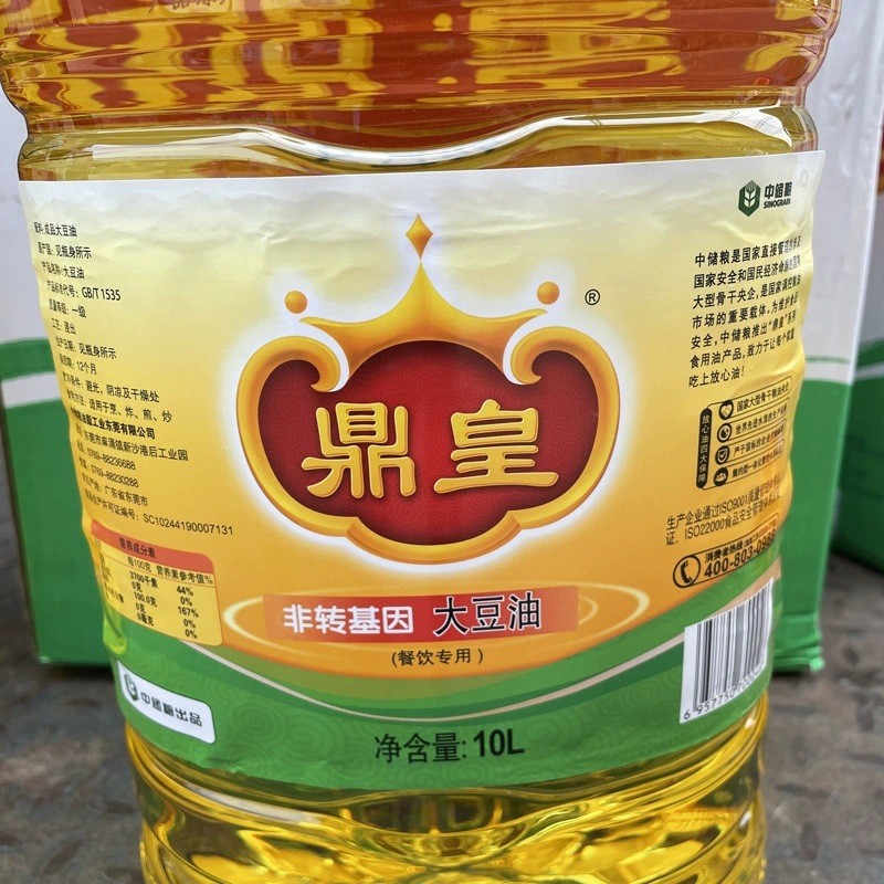 厂家批发 中储粮鼎皇 非转基因大豆油10L*2桶/箱餐厅单位食堂商用图4