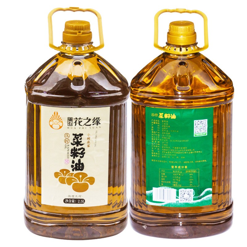 厂家直供3级2.5L菜籽油图2