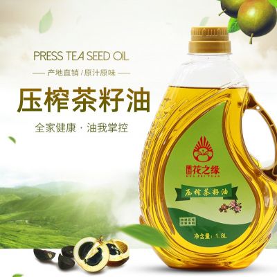 厂家直供1.8L茶油