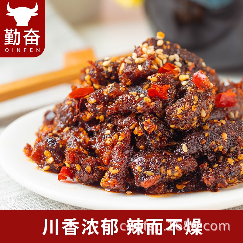 麻辣牛肉厂家自销手撕牛肉干牛肉独立包装牛肉零食休闲食品250g图3