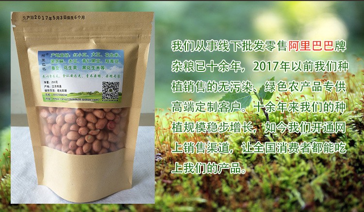 阿里巴巴 双青豆 农户青豆 青皮黄豆 五斤包邮 能发芽青黄豆图4