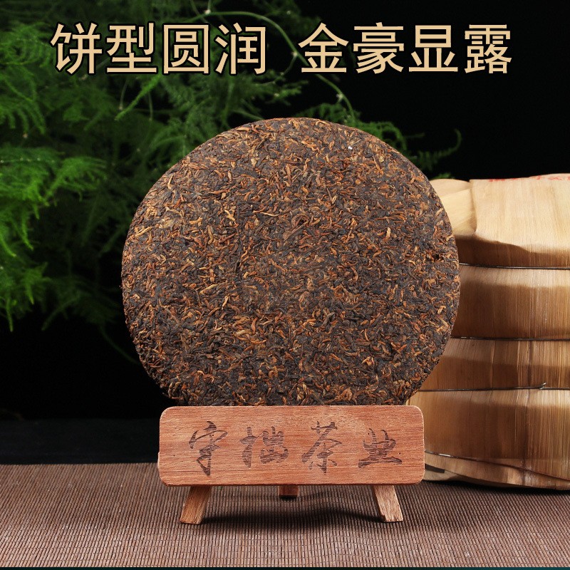 批发云南古树普洱茶熟茶饼茶宫廷 老七子饼 茶叶357g精品包邮图3