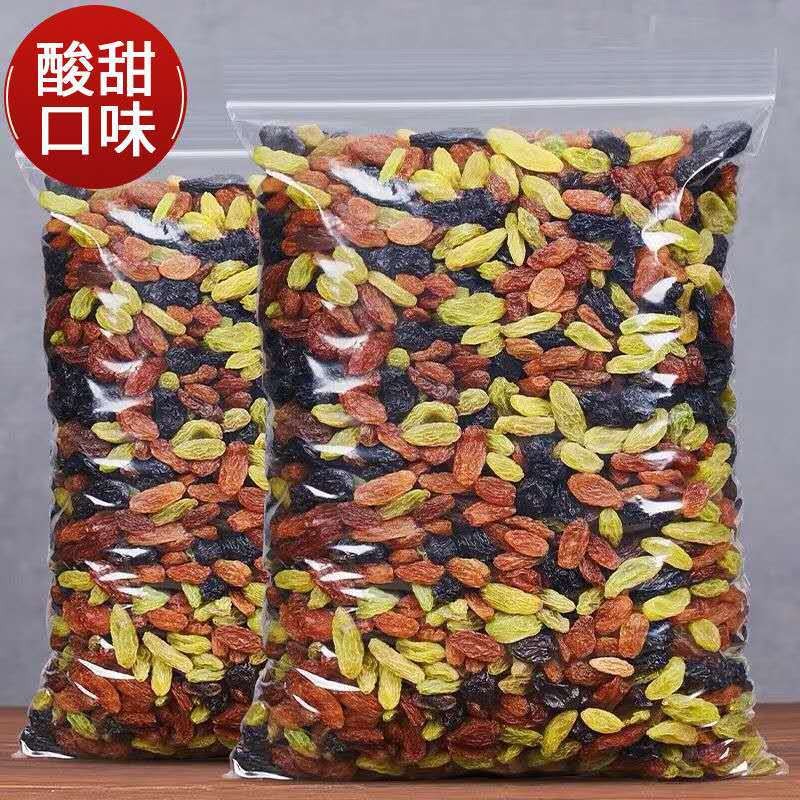 新疆无核葡萄干四色500g 混合装什锦500g葡萄干批发孕妇儿童宜吃图2