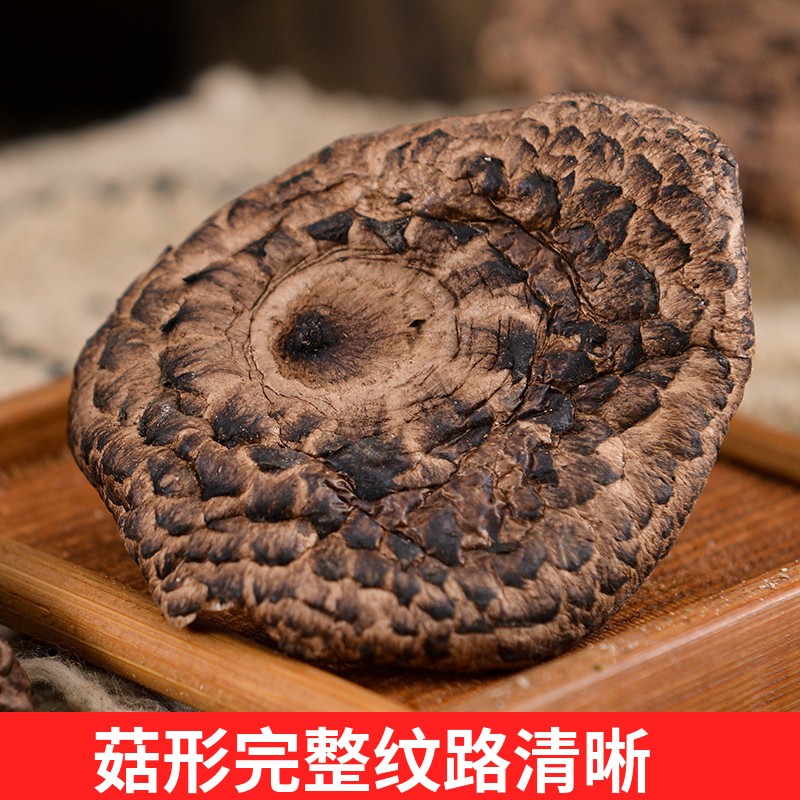 云南特产干货蘑菇煲汤食材酒店用品250g一件厚肉代皮黑虎掌菌批发图2