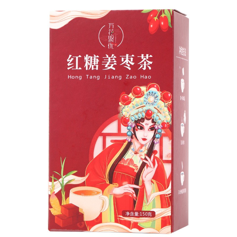 红糖姜枣茶红糖姜茶大姨妈茶黑糖姜枣茶桂圆红枣枸杞茶 一件代发图5