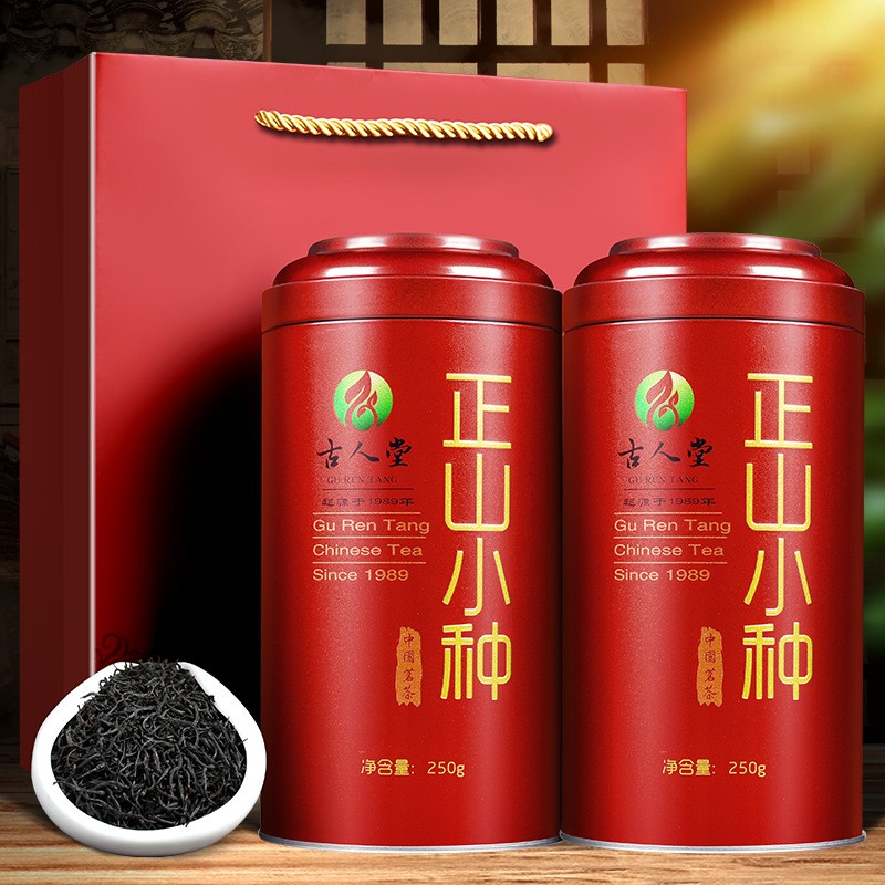 正山小种红茶茶叶礼盒装罐装新茶清香型共500g红茶批发