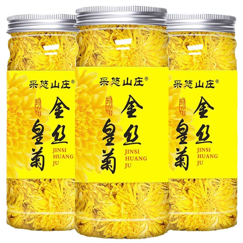 【高性价比】黄山金丝皇菊罐装20g批发代发 大朵菊花茶抖音快手图4