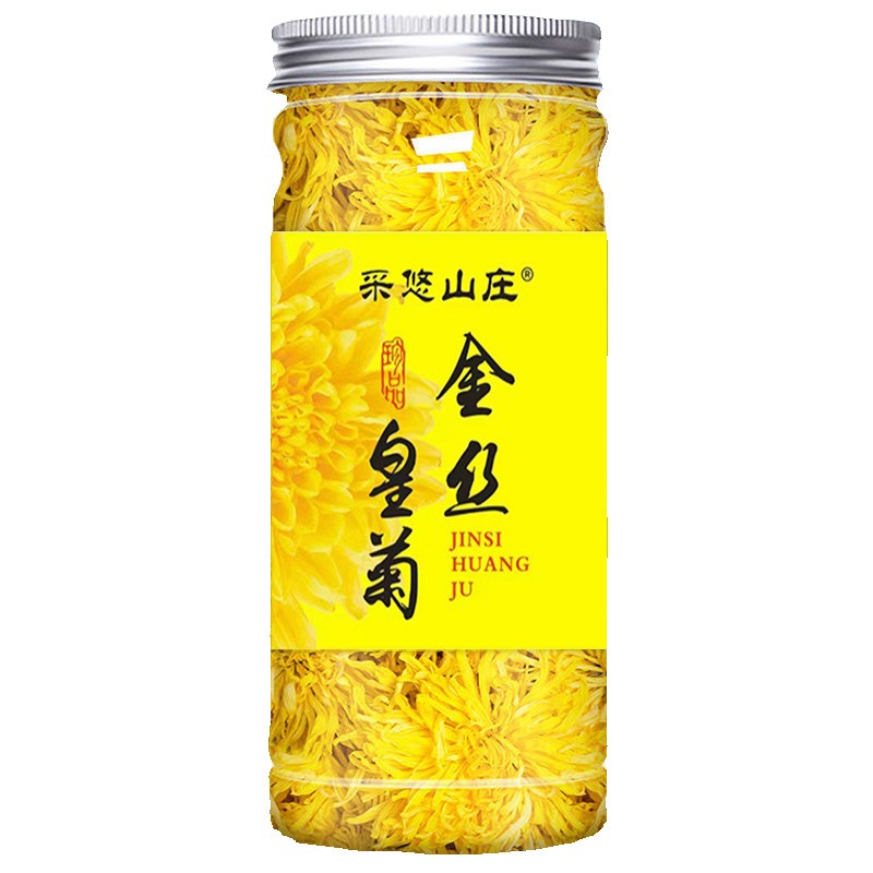 【高性价比】黄山金丝皇菊罐装20g批发代发 大朵菊花茶抖音快手图5