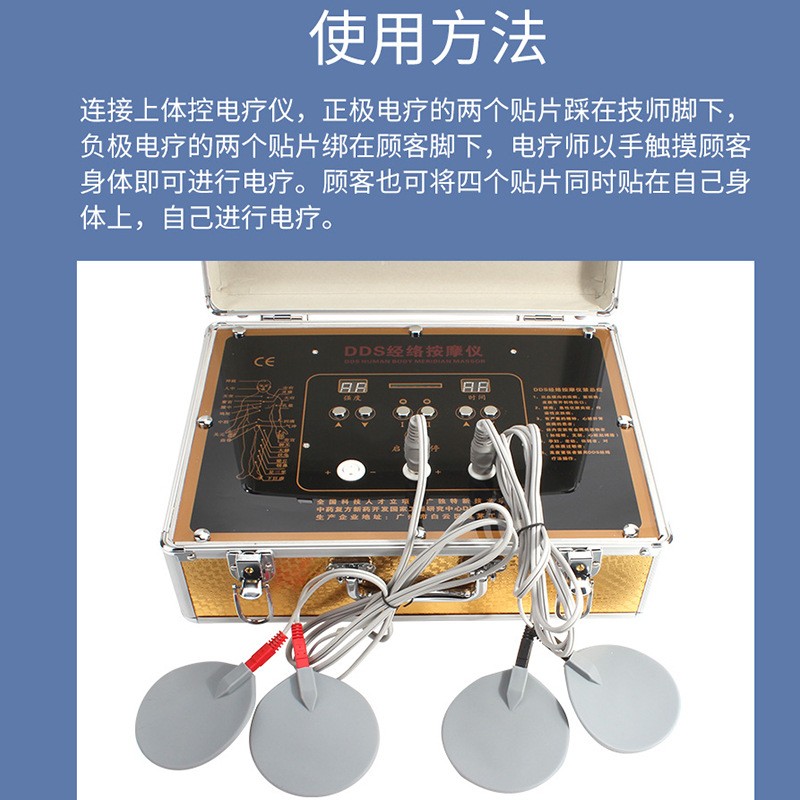 DDS生物电理疗经络电疗仪按摩器负压刮痧疏通经络生物电疗仪器图4