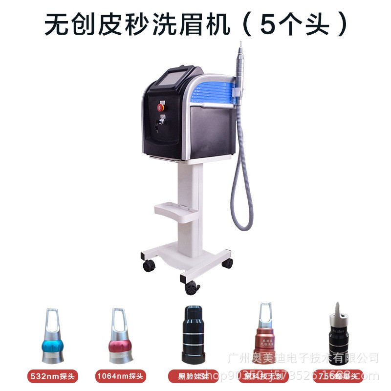 无创洗眉机 黑科技皮秒激光不加水皮秒755洗纹身机器大功率仪器图3