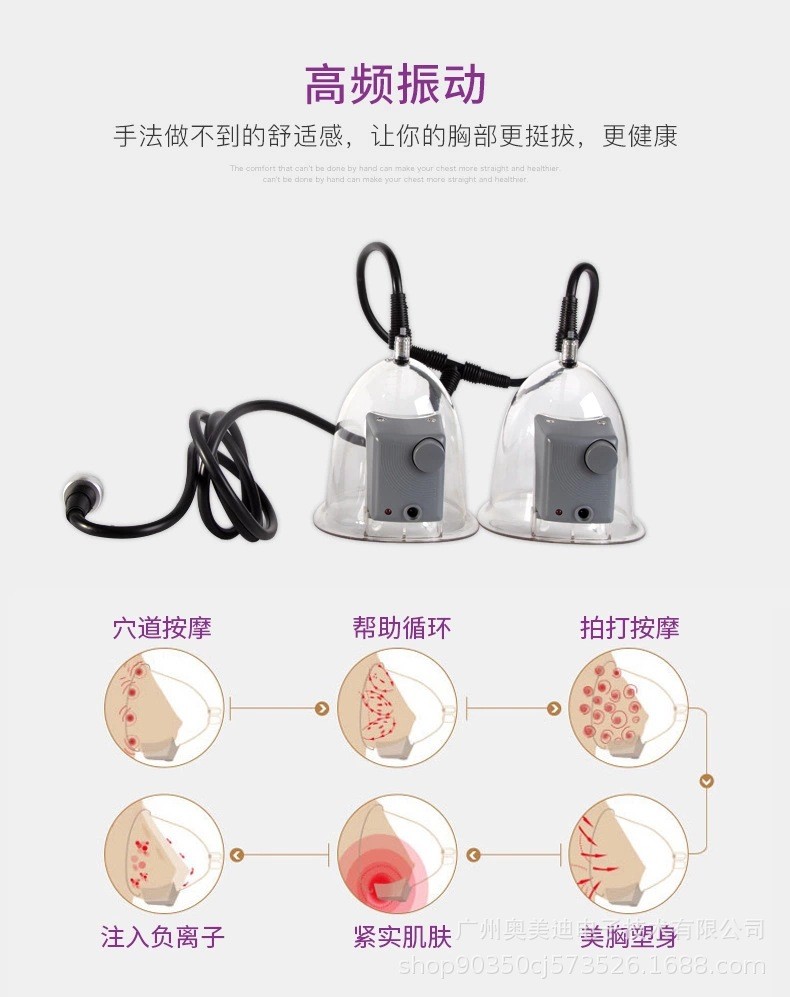 碧波庭挺丰胸仪负压养生仪拔罐刮痧按摩经络美胸理疗仪器图3