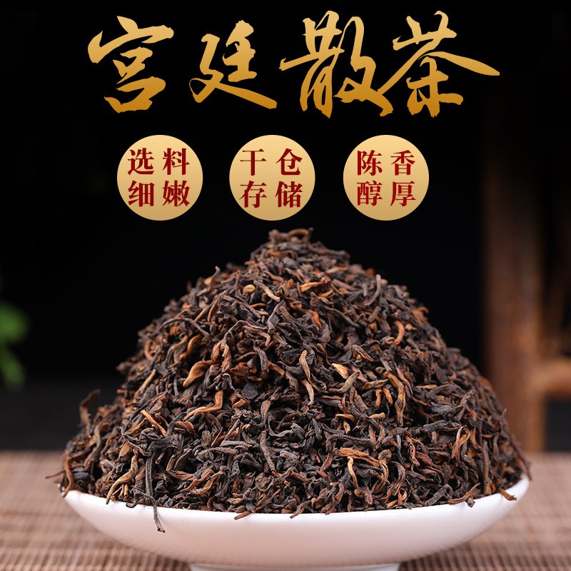 普洱茶批发云南勐海2014年宫廷散茶陈香普洱茶熟茶散装500g现货图2