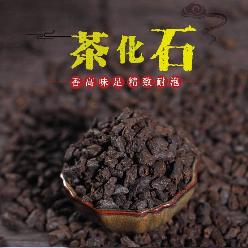 云南普洱茶熟茶碎银子 糯香茶化石 勐海老树茶原料老茶头厂家批发图2