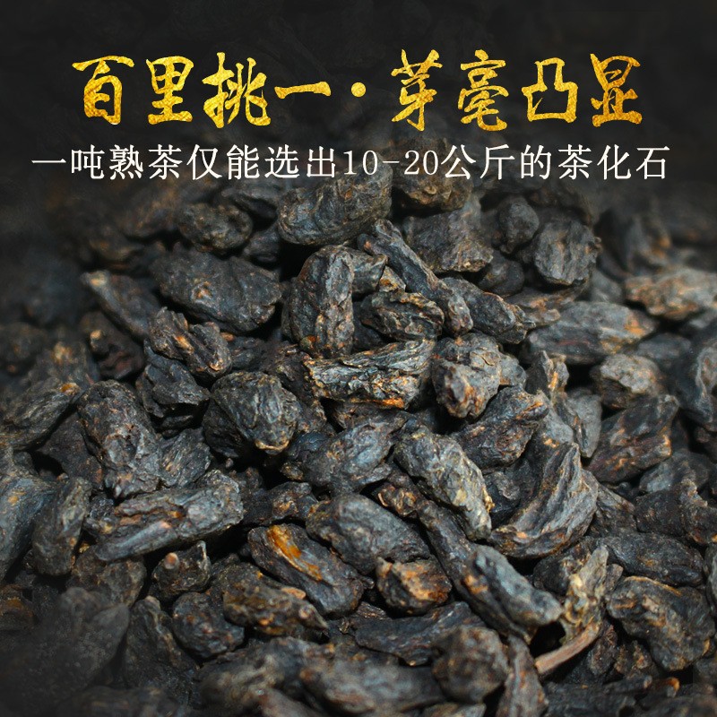 云南普洱茶熟茶碎银子 糯香茶化石 勐海老树茶原料老茶头厂家批发图4