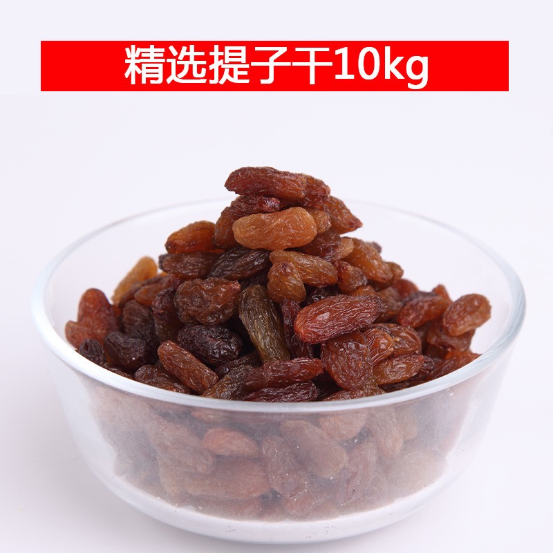 意果粒新疆葡萄干10kg 吐鲁番提子干免洗零食 新疆葡萄干整箱批发图3