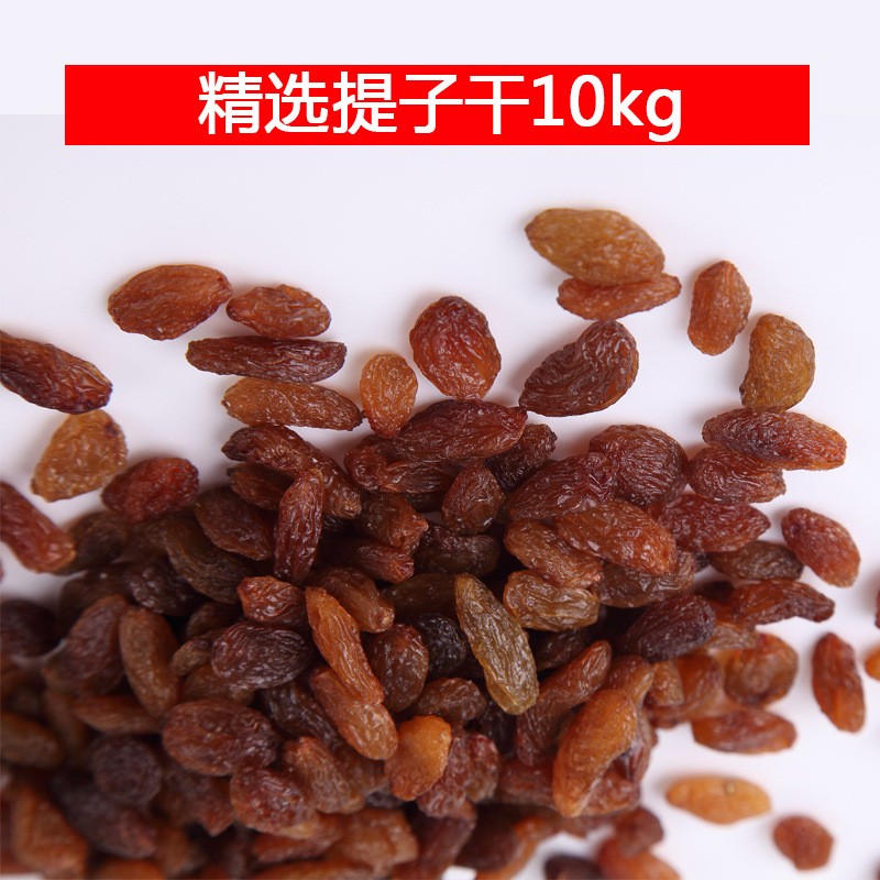 意果粒新疆葡萄干10kg 吐鲁番提子干免洗零食 新疆葡萄干整箱批发图4