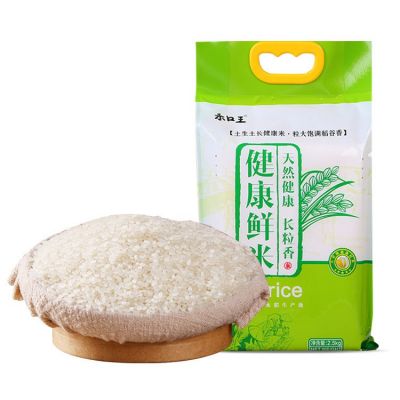 东北特产珍珠米2.5kg真空米砖5斤长粒香大米会销礼品新米产地厂家