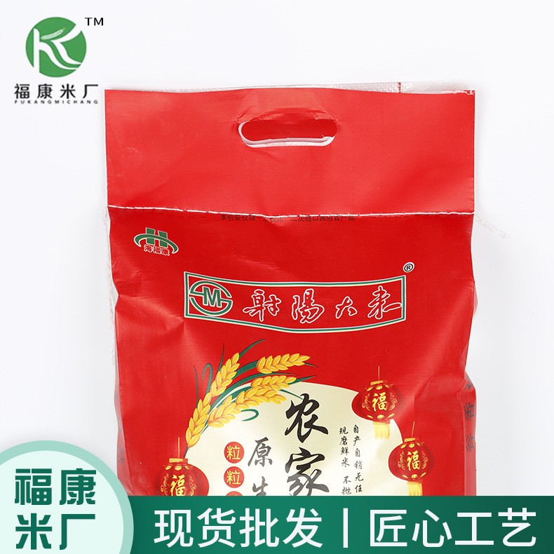 珍珠米10kg/20斤射阳大米粳米批发餐饮家庭煮饭米 口感香米粒饱满图2