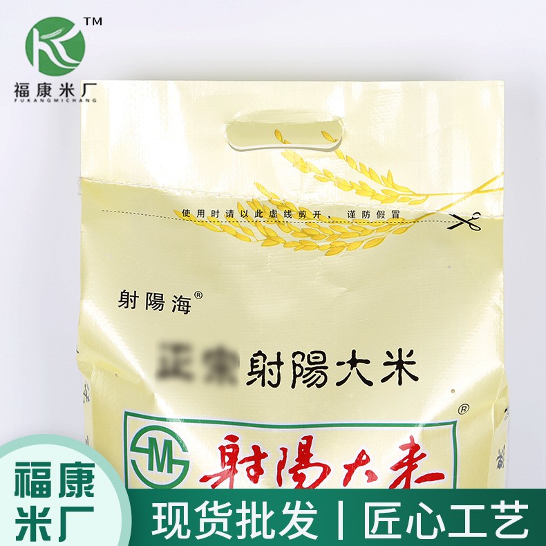 射阳大米10kg/袋软香米香粳米珍珠米1吨起批粒粒饱满餐饮家用大米图2