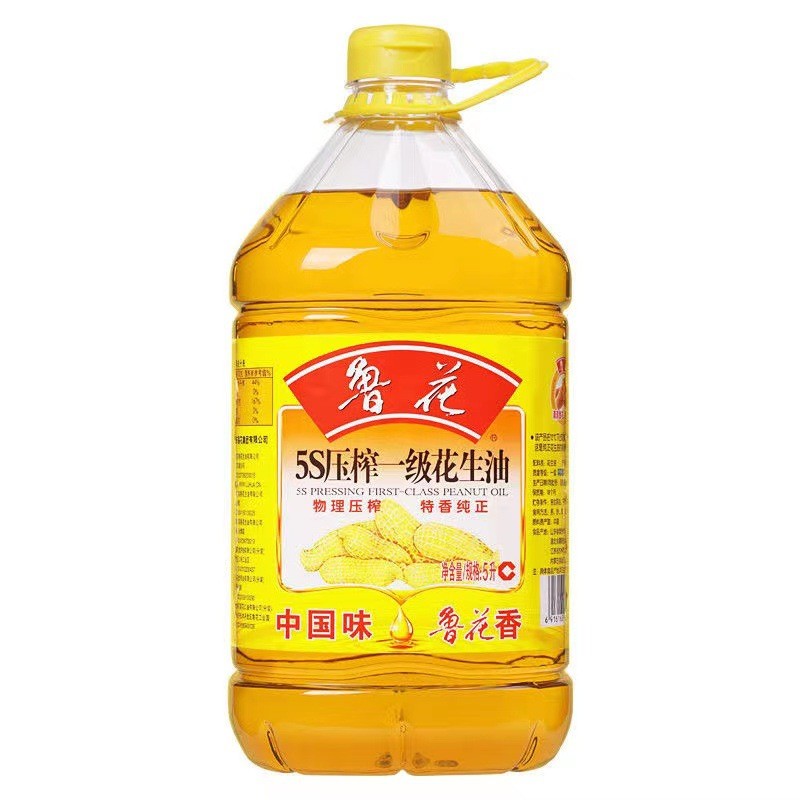 鲁花5S压榨一级花生油5L/桶食用油家用健康粮油图5