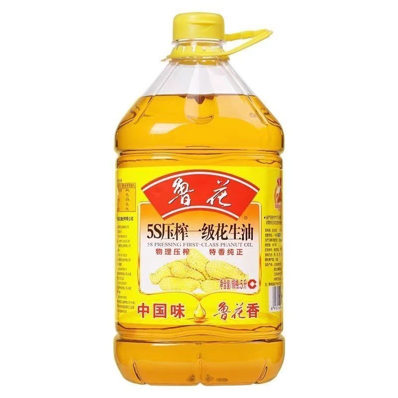 鲁花5S压榨一级花生油5L/桶食用油家用健康粮油图2