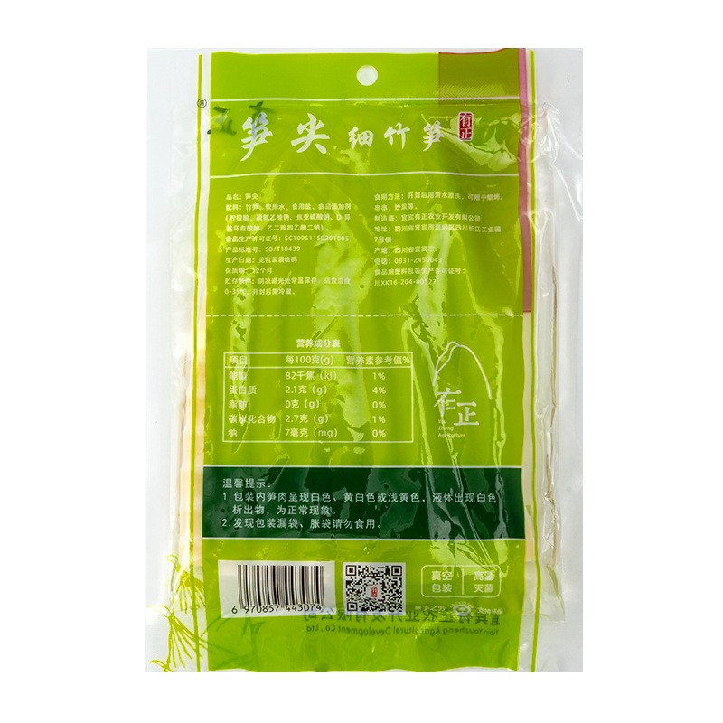 四川清水笋罗汉笋方竹笋尖火锅串串麻辣烫食用脆笋尖尖鲜嫩小竹笋图5